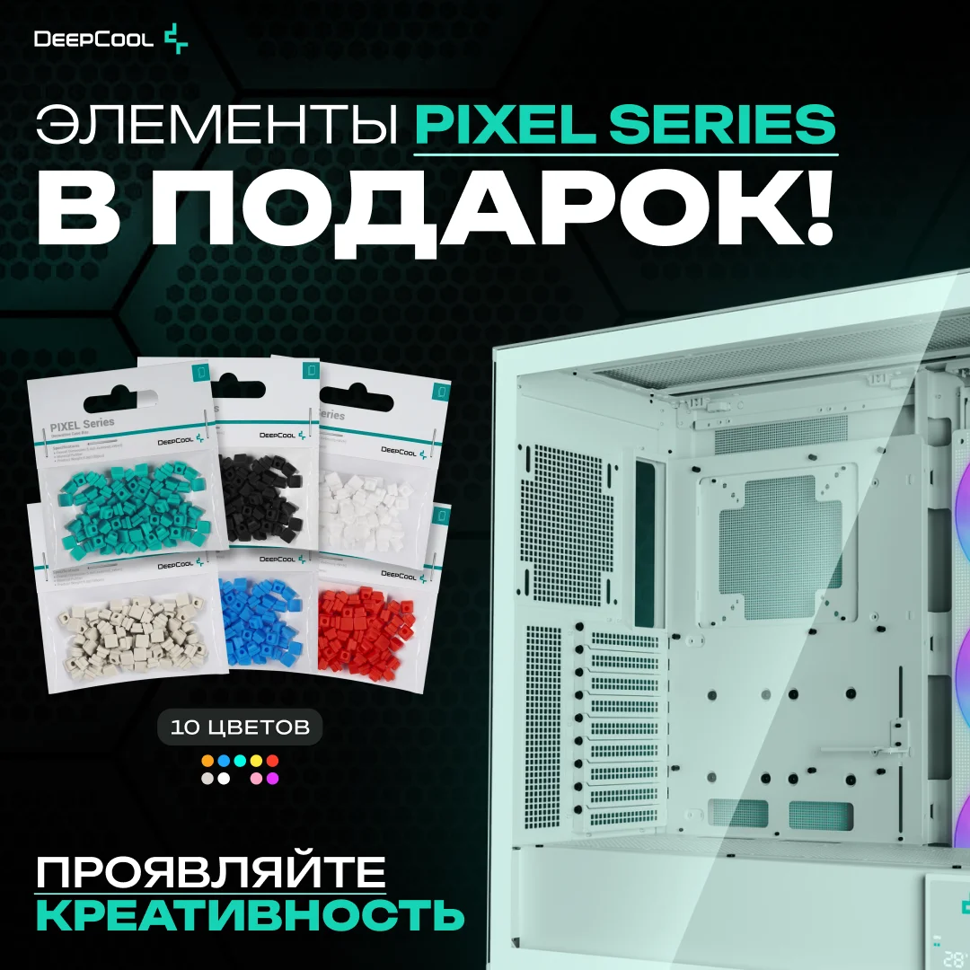 элементы для оформления в подарок